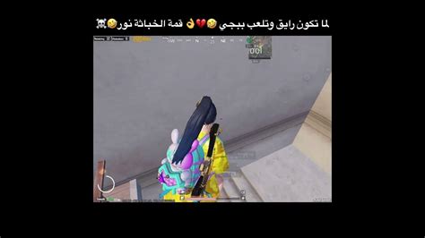 شلون بتضحك عخصمك سولو سكواد Youtube