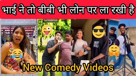 💢 देखिए और हंसते😅रहिए 💢trending Comedy Tiktok New Insta Comedy 😂 Videos Youtube