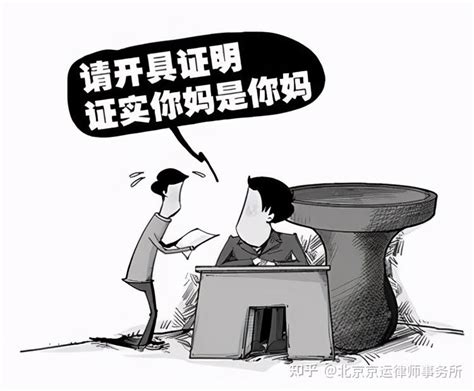 确认村民资格不能直接诉？别慌，我们还可以这样做 知乎