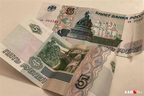 Казанцы продают новые бумажные пятирублевки за миллионы - 7 октября ...