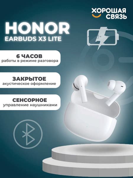 Наушники Внутриканальные Earbuds X3 Lite (WT50106-01) - купить по ...