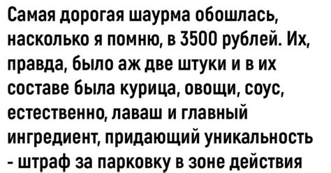 Важность соблюдения правил дорожного движения! | Пикабу