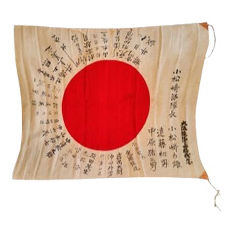 1940s Ww2 Japan Flag | Chairish