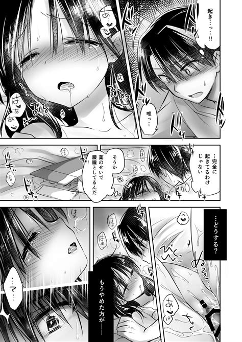 Oyasumi Sex Soushuuhen 10th Anniversary FANZA Special Update Page 108 Nhentai Hentai