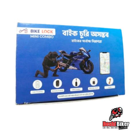 Bike Lock Mini GPS Tracker Price In Bangladesh