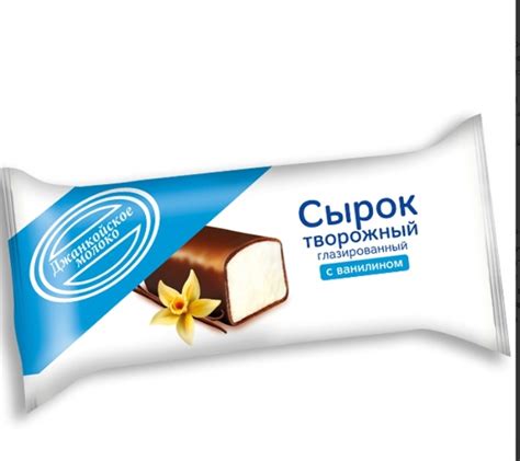 Сырок творожный Новатор Глазированный в шоколадной глазури с ванилином ...
