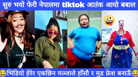 New Trending Videos In Nepal L Viral Nepali Kanda L Nepali Funny Videos L Nepali Videos 25 Youtube