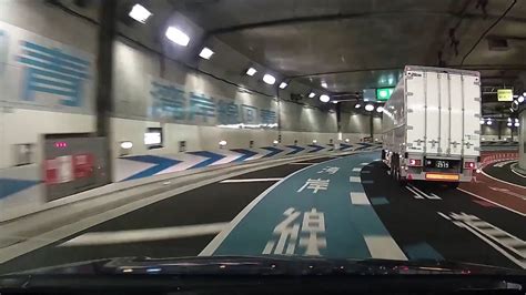 首都高速中央環状線c2大橋jct 大井jct【早送り】 Youtube