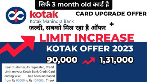 Kotak Credit Card Limit Increase Offer 2023 Kotak Credit Card Card