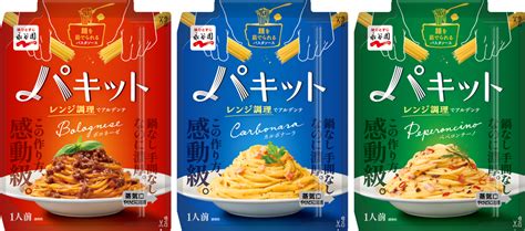 写真 3枚目 パスタはお鍋で茹でません！パキッと折った麺を入れてレンジでチン♡「パキット」発売 Locari（ロカリ）