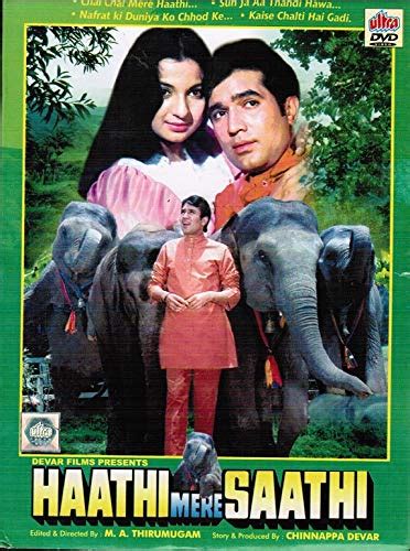 Haathi Mere Saathi Movie Song Psaweleo