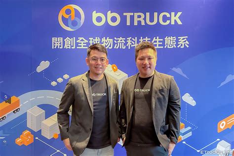 新創bbtruck獲pre A輪募資！累計金額2億元 加速拓展海外市場 Ettoday財經雲 Ettoday新聞雲