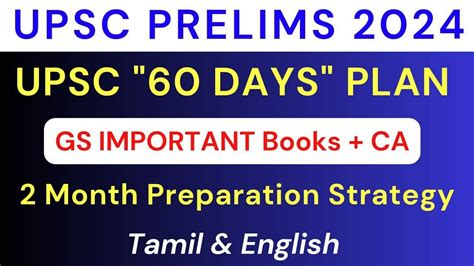 Upsc Prelims Days Study Plan Tamil English Days Strategy