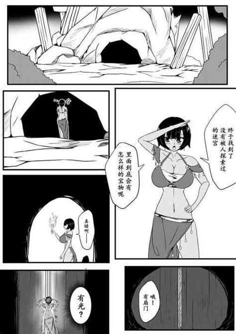 Nhentai Hentai Doujinshi And Manga Page 655