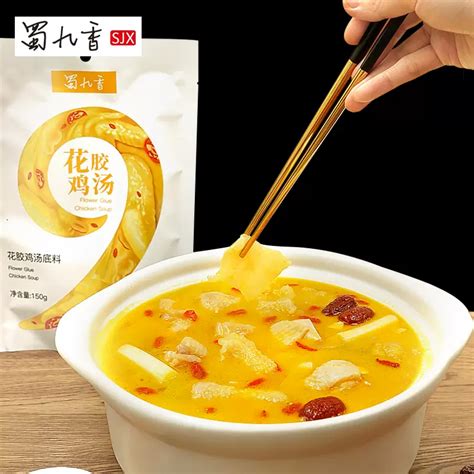 Get Shu Jiu Fragrant Flower Chicken Soup Hot Pot Base Material Clear Soup Is Not Spicy Bag