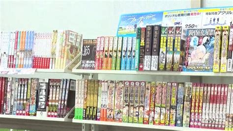 コンビニの分厚いマンガは、実は「コンビニ専用コミック」だった！｜がっちりマンデー！！｜tverプラス テレビ番組最新情報＆エンタメニュースまとめ