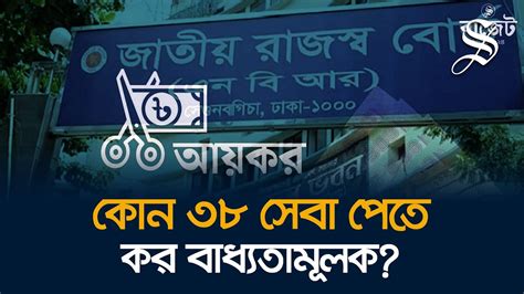 কন কন সরকর সব পত কর দত হব 38 govt services that would