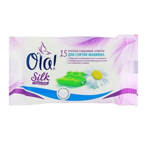 Влажные салфетки Ola! Silk sense для снятия макияжа - «незаменимая вещь ...