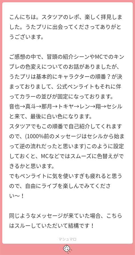 社畜のよーだ On Twitter ありがとうございます。ペンライト、たしかに疲れますが同時に楽しいですのでマイペースに楽しみたいと思い