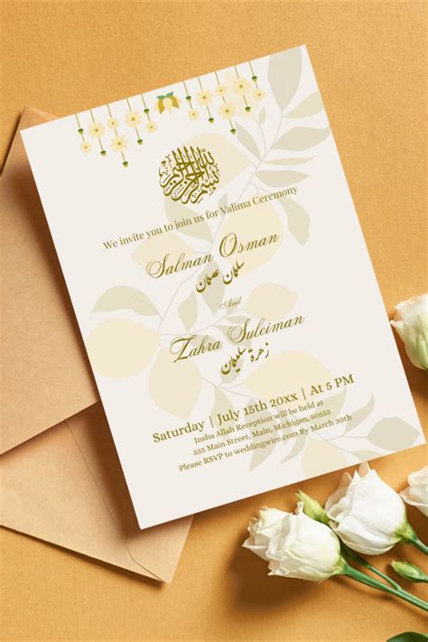 Personalized Light Yellow Nikkah Digital Muslim Wedding Etsy Muslim