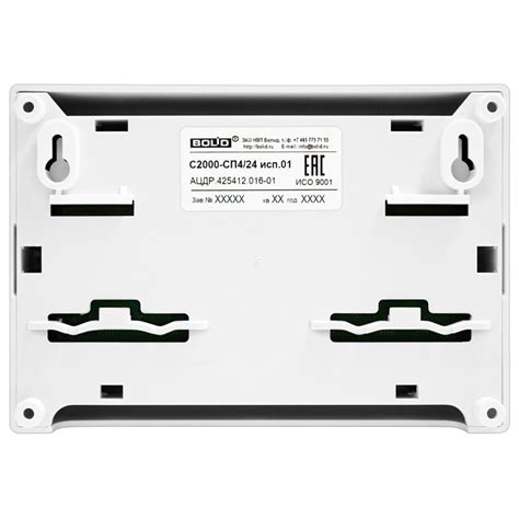 С2000-СП4/24 исп.01 релейный блок Болид - купить в СПБ недорого