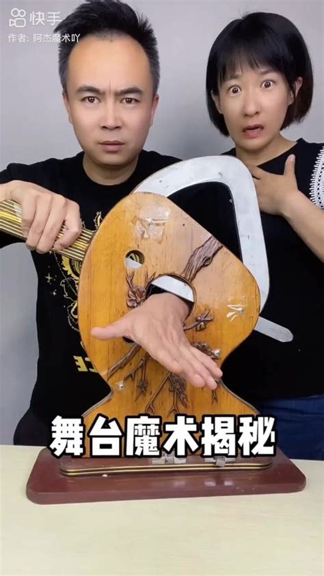 💥 Magic_HuB 😎 || #shorts #viral #comedy #magic #magical #magician # ...