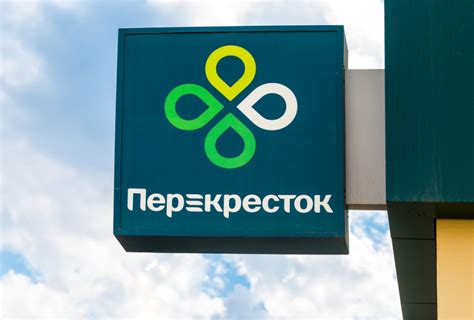 Знак Перекресток Магазин — Каталог интернет магазинов
