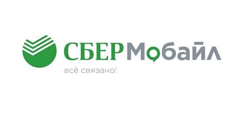 Регистрация и вход в личный кабинет оператора СберМобайл