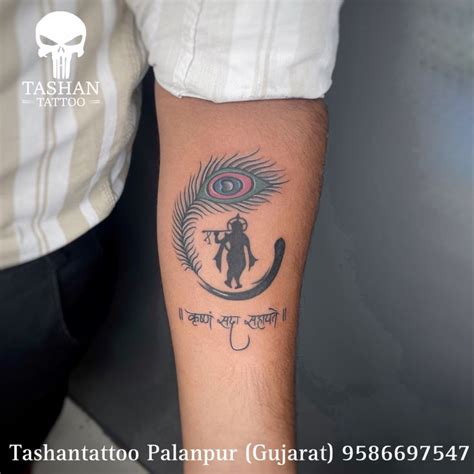 Krishna logo Tattoo | Krishna tattoo, Tattoos, Krishna