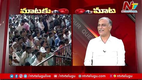 Minister Harish Rao Strong Counter To Rahul Gandhi Over Kaleshwaram