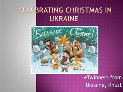 Christmas traditions in ukraine | PPT