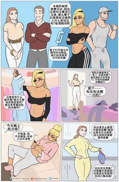 E Hentai Galleries The Free Hentai Doujinshi Manga And Image Gallery