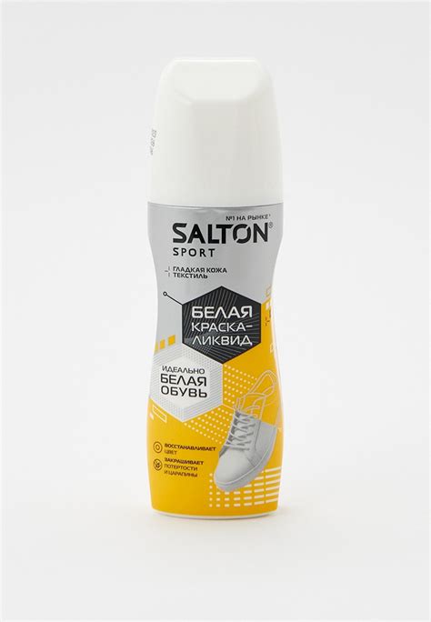 Краска для гладкой кожи Salton Professional, цвет: белый, RTLADL947501 ...