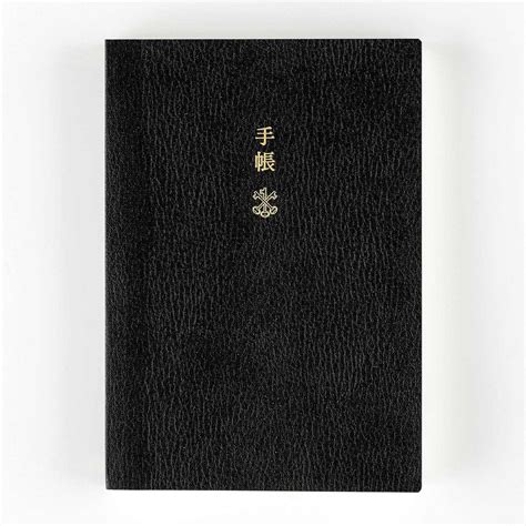 Hobonichi Techo Planner Book January Start A6 Size English Monday