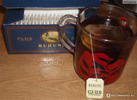 Чай в пакетиках RUHUNU Club Standart - «Отличный цейлонский чай ...