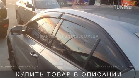 Ветровики Шкода Октавия А7. Дефлекторы окон Skoda Octavia A7. Tuning ...