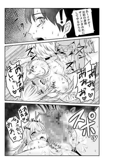 Tsuma To Tagai Ni Ochiteiku Nhentai Hentai Doujinshi And Manga