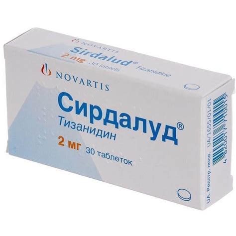 Сирдалуд табл. 2 мг блистер №30 - заказать с доставкой, цена ...