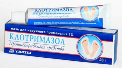 Клотримазол мазь цена в аптеках Алматы - Поиск лекарств