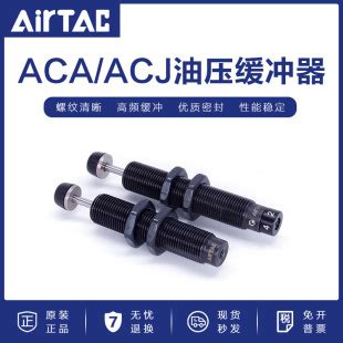 acj acj acj acj airtac