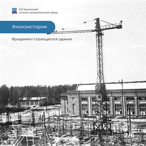 АО «Казанский... - АО «Казанский оптико-механический завод»