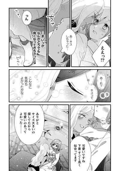 D Comic Magazine Kimatte Torokeru Yuri Ecchi Vol Nhentai Hentai Doujinshi And Manga