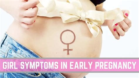 7 Baby Girl Symptoms During Early Pregnancy From 1st Trimester