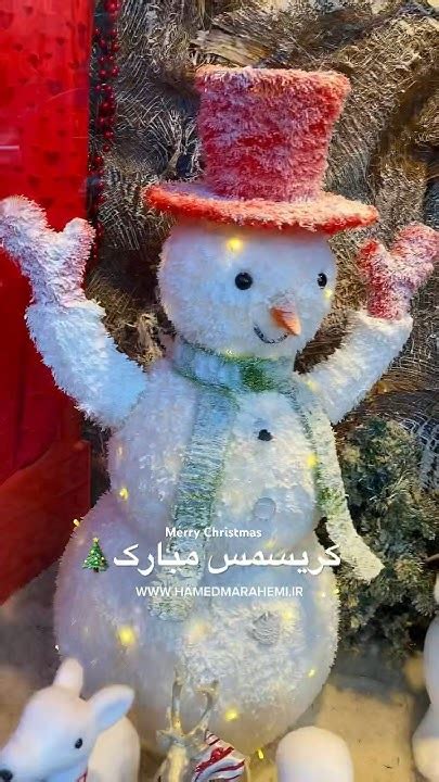 Merry Christmas کریسمس Christmas Merrychristmas کریسمس کریسمسمبارک