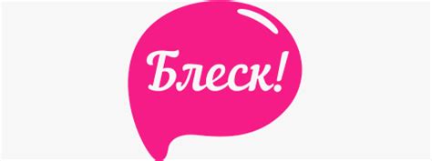 Где купить продукцию Инноватор Косметикс