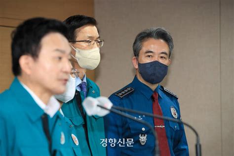 윤희근 경찰청장 “화물연대 차량 이용 불법행위시 운전면허 정지”