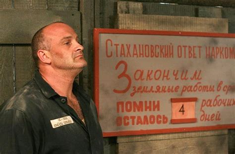 Стая - 2009: актеры, рейтинг и отзывы на канале Дом кино