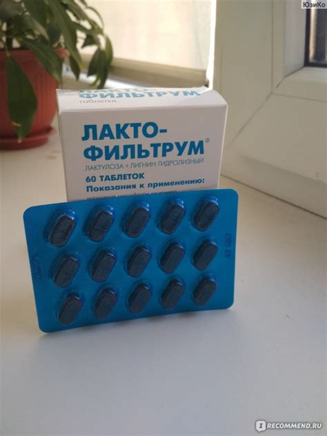 Лактофильтрум АВВА РУС - «Люди! Что за оценка такому замечательному ...