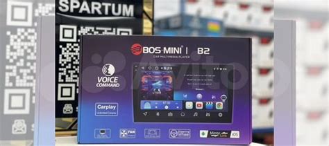 Android магнитола 2+64 Gb BOS-mini B2 wifi+qled купить в Москве с ...