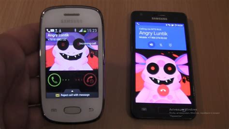 Angry Luntik Incoming Call Outgoing Call At The Same Time Samsung